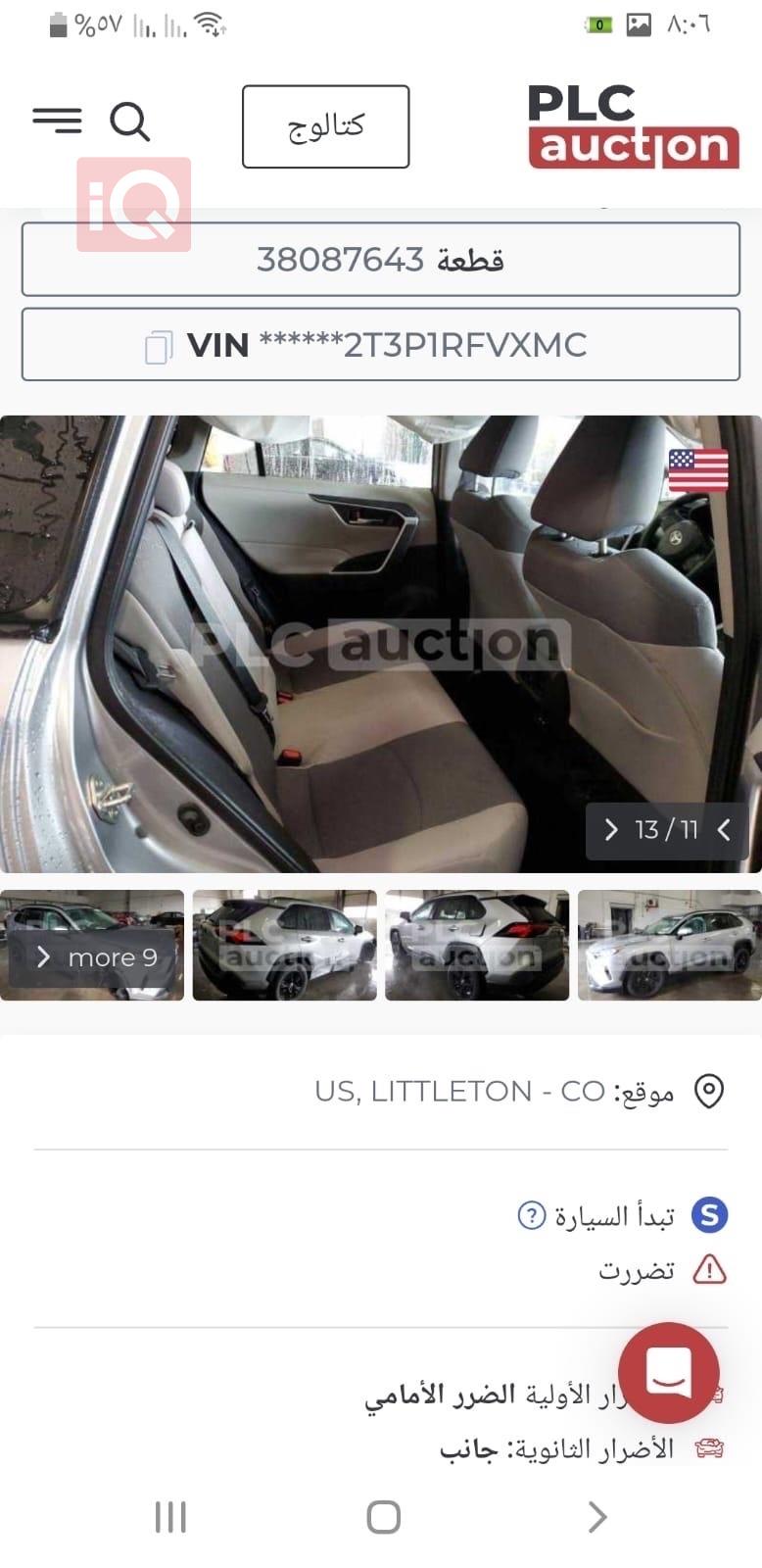 تويوتا راف 4